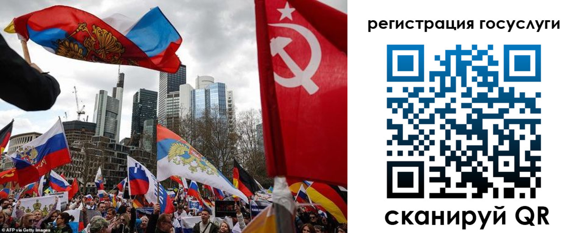 прописка штамп в Рузе