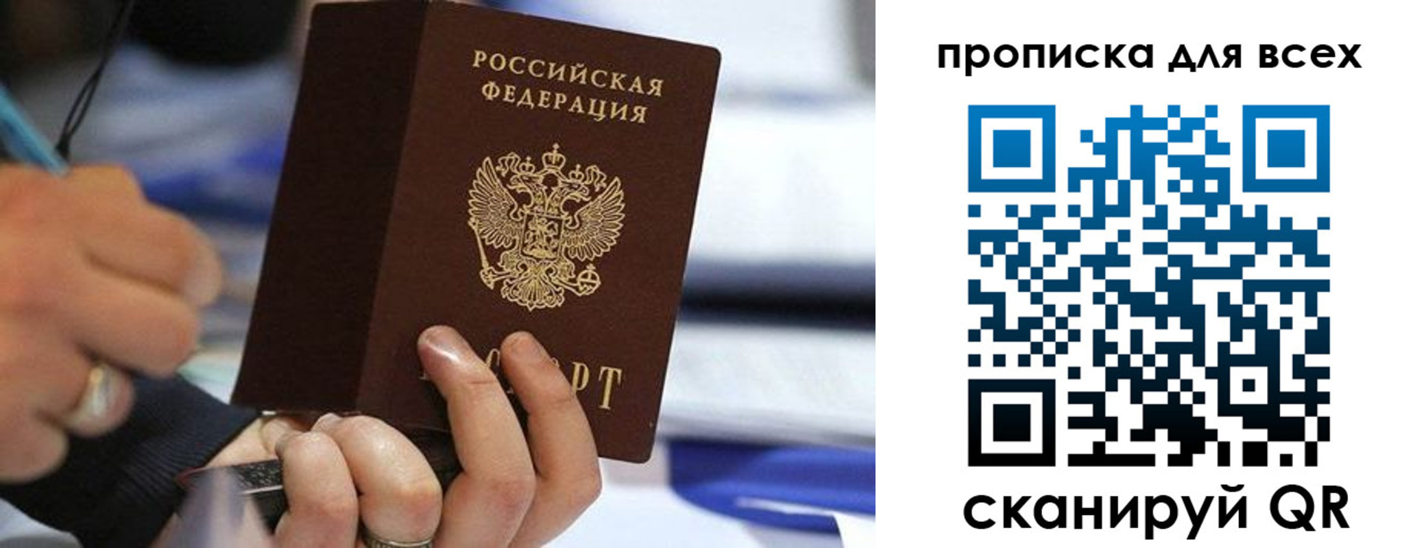 форма 3 в Рузе